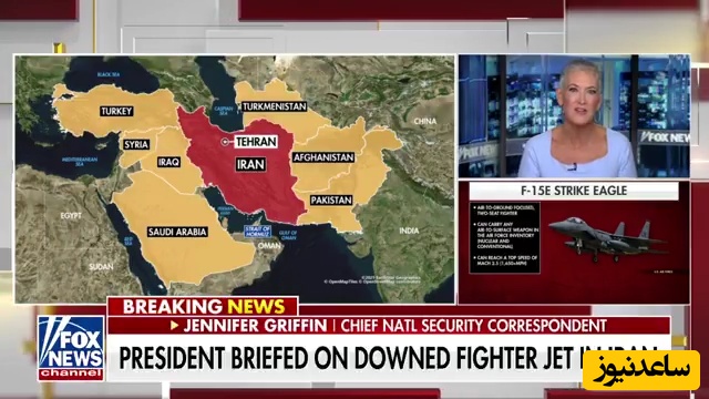 ببینید | اعلام خبر سقوط جنگنده آمریکایی در ایران به دونالد ترامپ