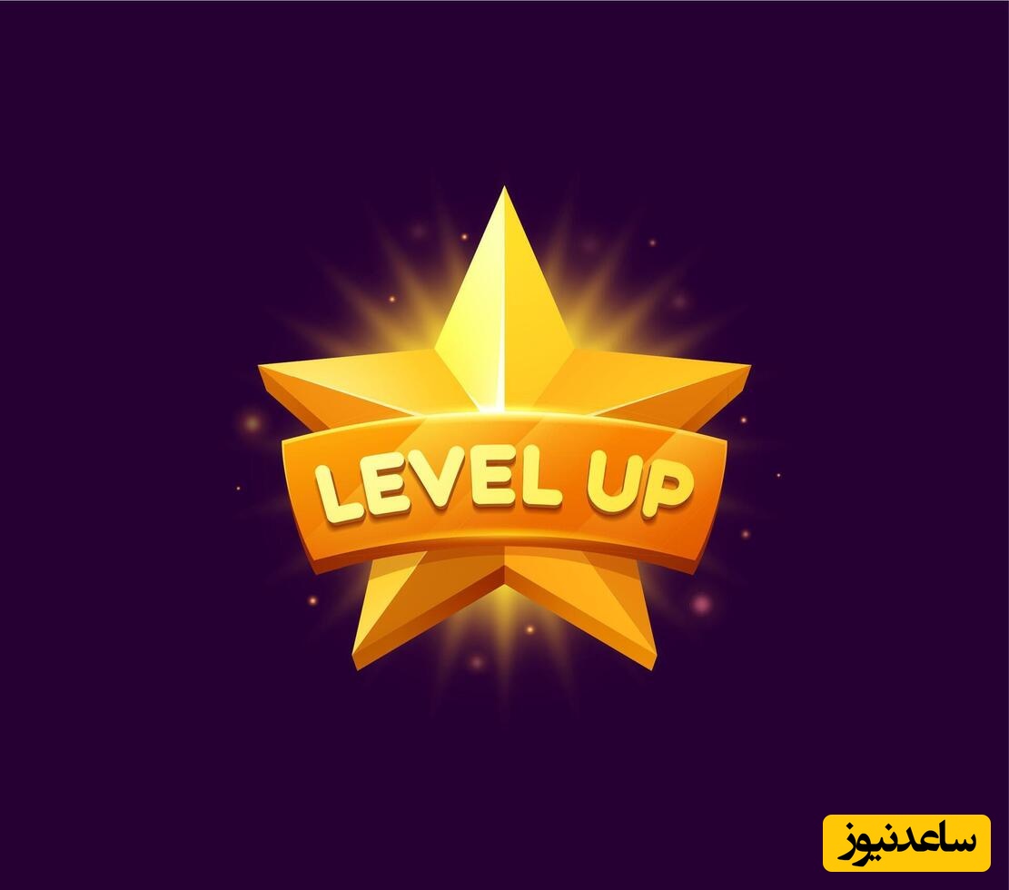 (ویدئو) فرمول جادویی برای لول‌آپ کردن در زندگی؛ با چه کسانی رفت‌ و‌ آمد کنیم؟