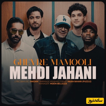 (ویدیو) اجرای بی نظیر و خفن آهنگ غیر معمولی از مهدی جهانی/توی قلبم بمون بشو عمدا بیا سمتم بزنه با تو نبضم اگه لب تر کنی شهرو چراغون میکنم❤