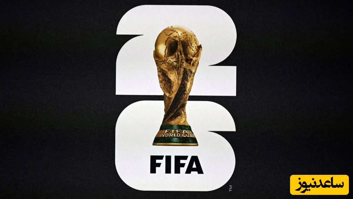 جام جهانی 2026؛  فیفا درخواست ایران برای تغییر میزبان را رد کرد