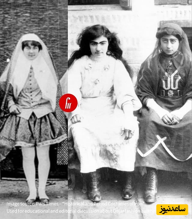 لباس قاجاری