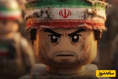 وقتی انیمیشن لگویی ایران لرزه بر اندام آمریکا می‌اندازد؛ بلایی که بر سر ترامپ آمد، جهانی شد! + ویدئو
