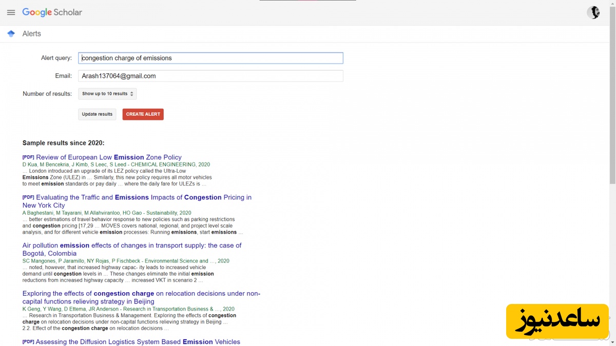 گوگل سکولار