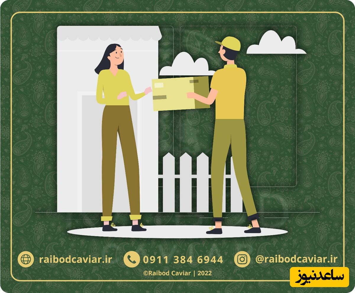 ارسال خاویار به درب منزل