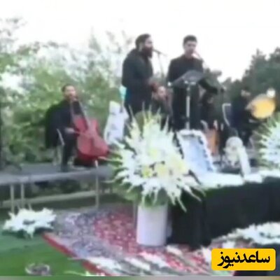 (فیلم) اجرای آهنگ گرشا رضایی به جای مداحی در بهشت زهرای تهران / کنسرته یا مجلس ترحیم؟!