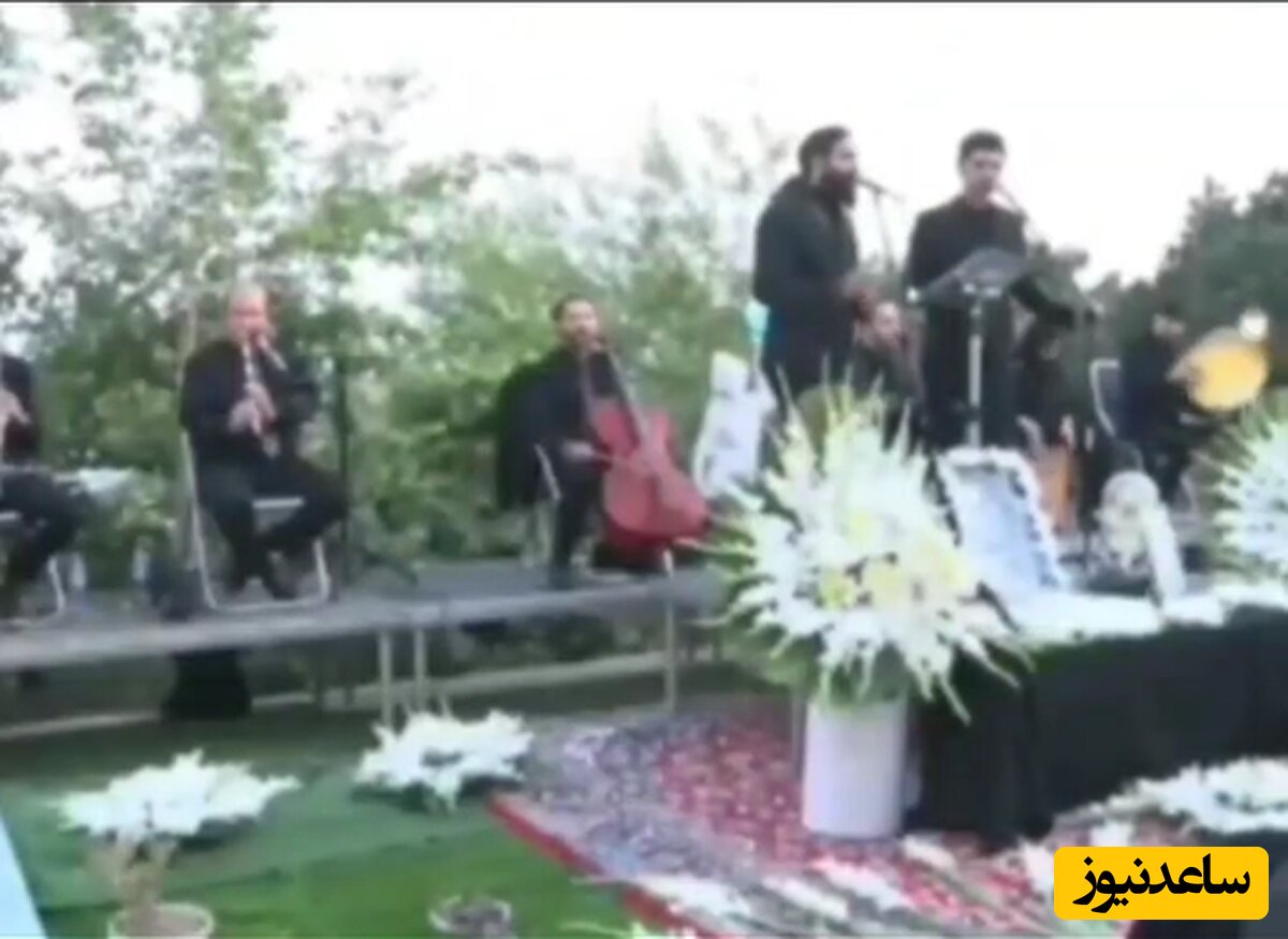 (فیلم) اجرای آهنگ گرشا رضایی به جای مداحی در بهشت زهرای تهران / کنسرته یا مجلس ترحیم؟!