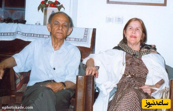 فریدون مشیری به همراه همسرش