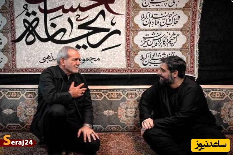 پزشکیان امسال هم مانند محرم سال گذشته هیئت بنی‌فاطمه را برای عزاداری‌اش انتخاب کرد؛ همراهی قالیباف با رئیس‌جمهور در این مراسم +ویدیو