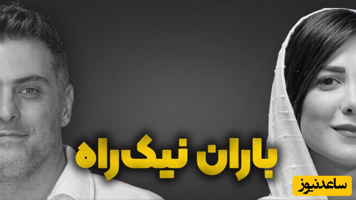 (ویدئو) شعرخوانی احساسی و شنیدنی باران نیکراه از یاسر قنبرلو در حضور علی ضیا؛ «من زیرمجموعه خودم هستم» همه را میخکوب کرد!