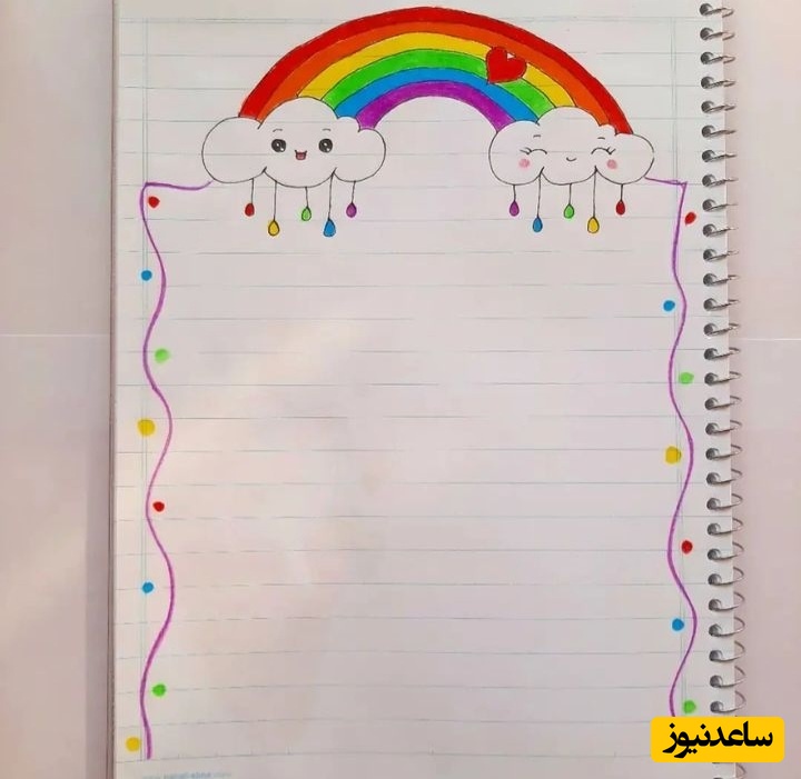 دفتر مشق کودکان