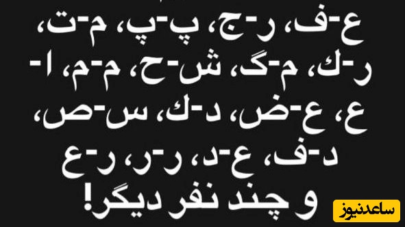 آقایان و خانم‌های محترم، ما شما را گم کرده‌ایم!