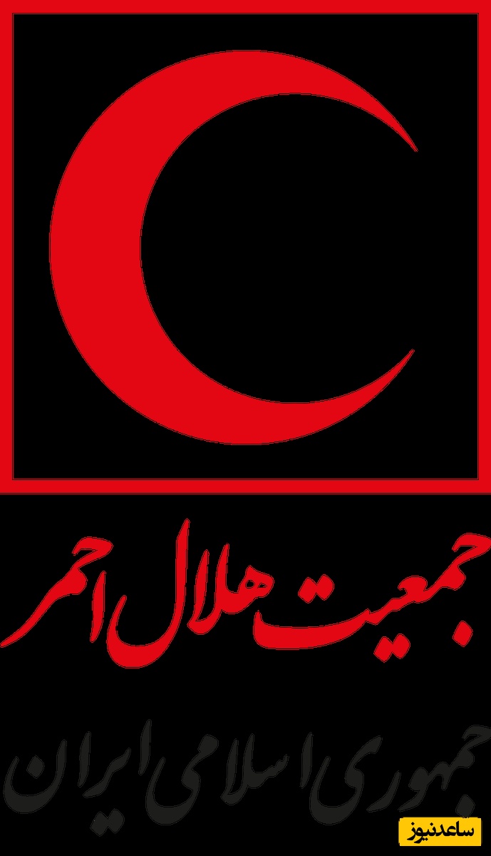 راهنمای ورود و ثبت نام در سامانه هلال من+ آموزش تصویری