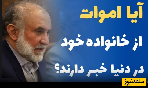 (ویدئو) پرده‌برداری از عذاب خاص کافران پس از مرگ؛ در دیدار با خانواده چه بر سر آن‌ها می‌آید؟