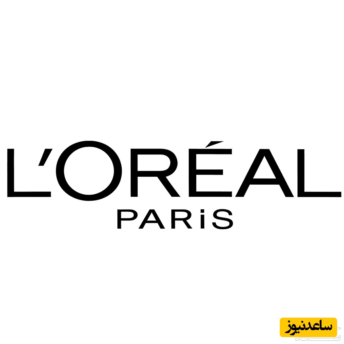 (عکس) چگونه لورآل به نماد جهانی زیبایی و آرایش تبدیل شد؟ / راز موفقیت پرطرفدارترین برند لوازم آرایشی جهان
