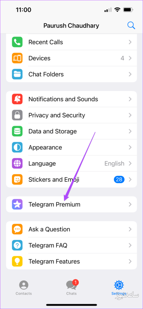 فعالسازی اکانت پرمیوم تلگرام برای آیفون 