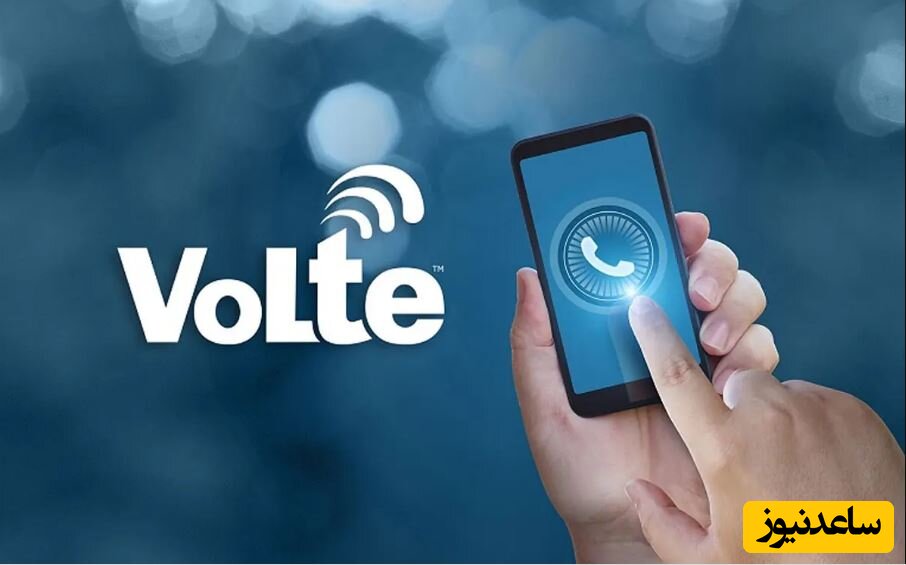 فناوری VoLTE چیست و چگونه آن را روی گوشی و سیمکارت خود فعال کنیم؟+ فیلم آموزشی