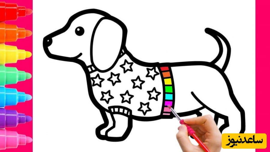 آموزش نقاشی به کودکان +فیلم/نقاشی سگ و توله سگ بامزه