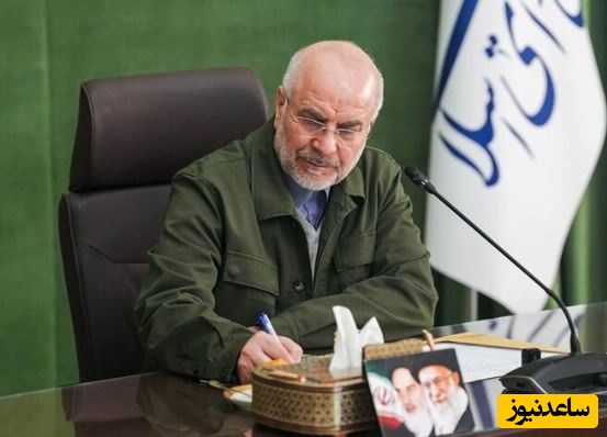 دلنوشته قالیباف به یاد رهبر شهید با تصویری ویژه/ دعا کن که جان فدای ایران شویم