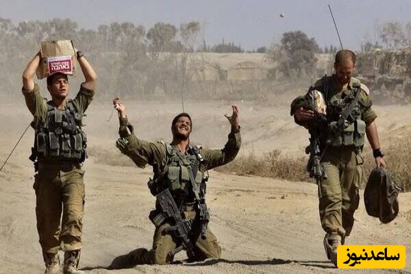 بی‌بی کجایی؟ سربازات زانو زدند!؛ مقام اسرائیلی: ما خسته و شکست خورده‌ایم +ویدیو