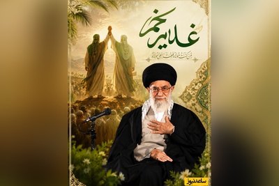 پاسخ کوبنده رهبر شهید به منتقدان عزاداری: «ما چوب سکوت در غدیر را خوردیم + ویدئو
