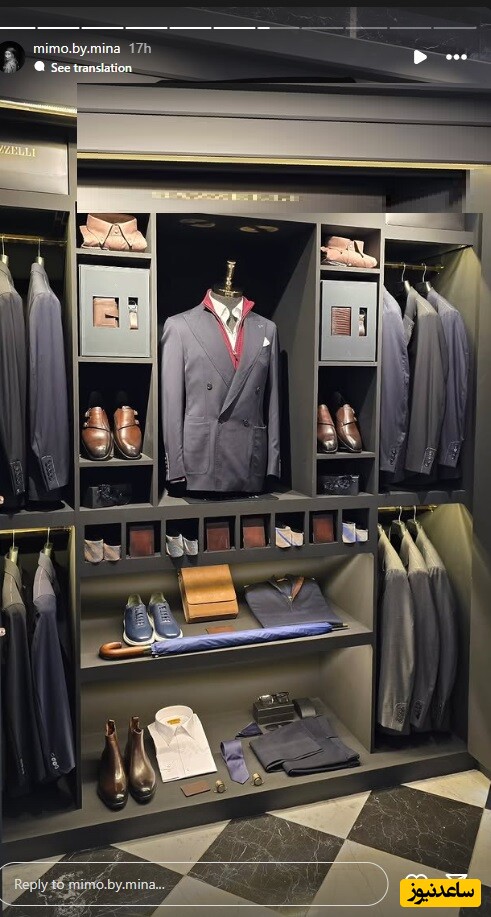 خرید مینا مختاری