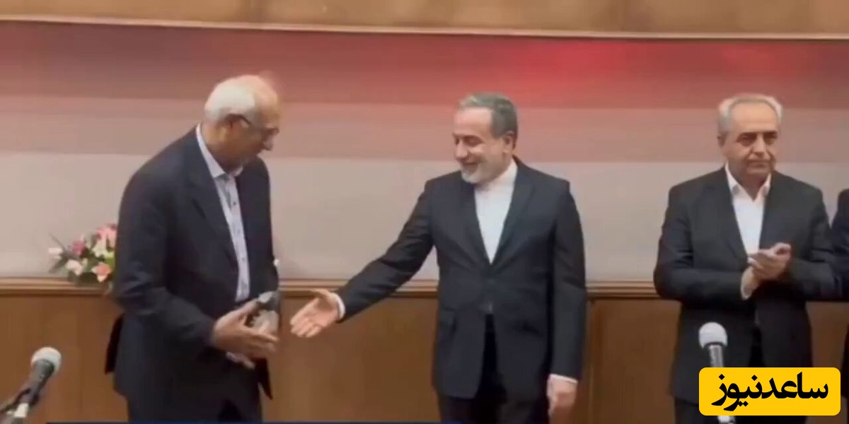 (ویدیو) عراقچی به زور دست استادش را جلوی همه می‌بوسد/ استاد به سختی دستش رو پایین آورد...