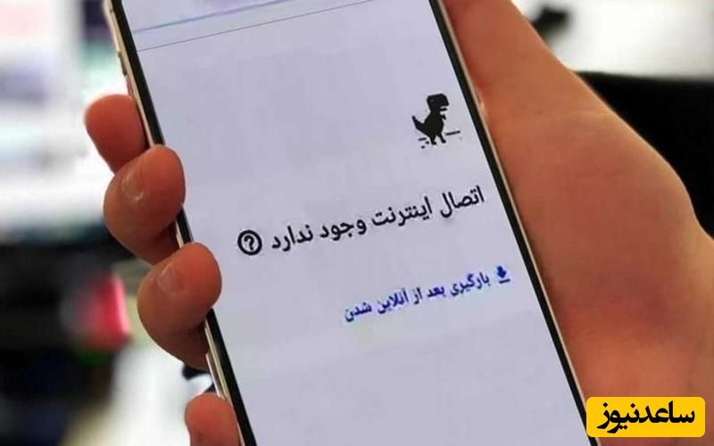 از زبان نماینده مجلس: اینترنت فعلا وصل نخواهد شد!