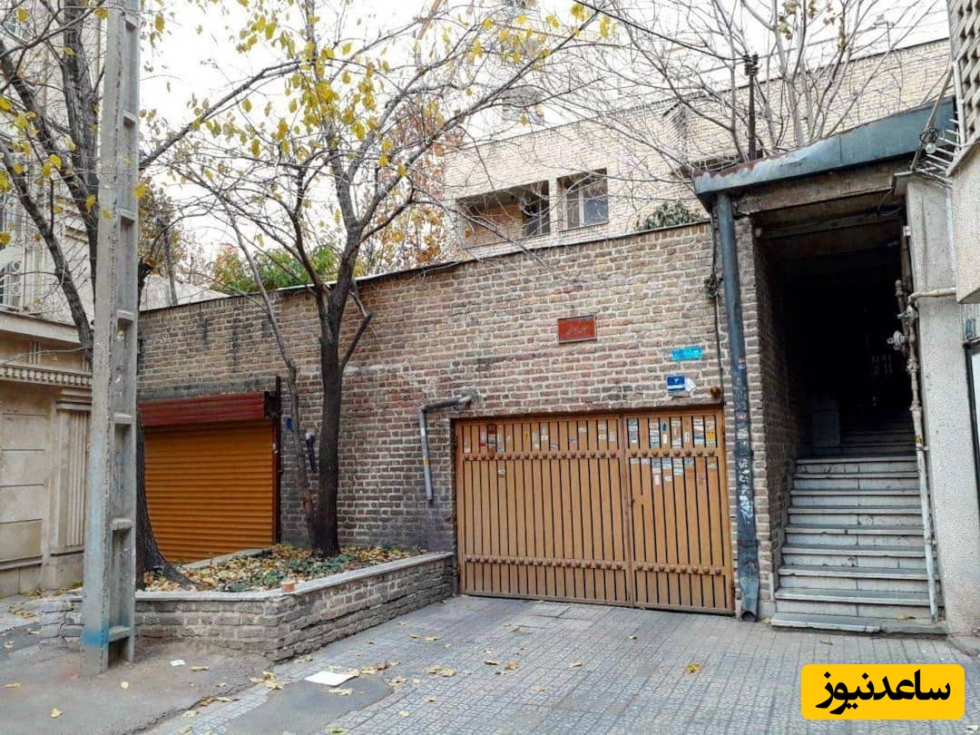 منزل عباس کیارستمی