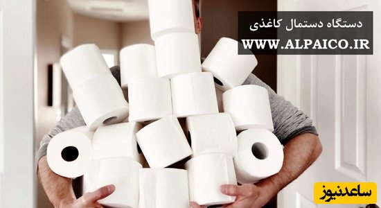 راه اندازی خط تولید دستمال کاغذی 0 تا 100 که باید بدانید!!!