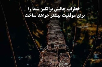 پیام امروز کائنات؛ گاهی زندگی تورو می‌شکنه، نه برای اینکه تموم شی… برای اینکه از تکه‌تکه‌هات، قوی‌تر از همیشه دوباره متولد شی../ پیام انگیزشی 15 آبان 1404+ ویدیو