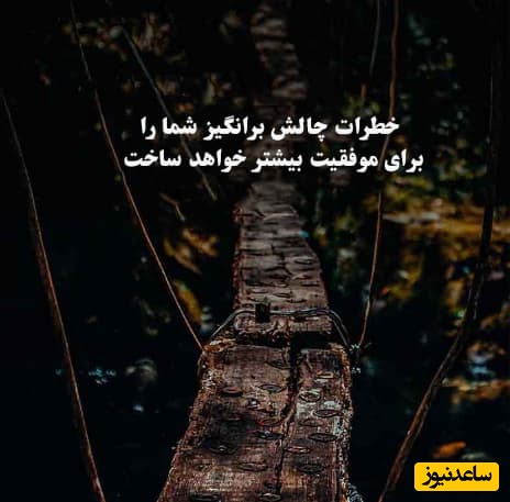 پیام ویژه امروز جهان برای تو؛ گاهی زندگی تورو میشکنه، تا قوی‌تر از همیشه دوباره متولد شی، قوی باش و ادامه بده + ویدیو