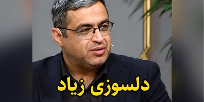 خیانت پنهان والدین به فرزندان؛ دکتر عزیزی فاش می‌کند که چرا حمایت‌های افراطی، قاتلِ خاموش اعتمادبه‌نفس و استقلال زندگی شماست + ویدئو