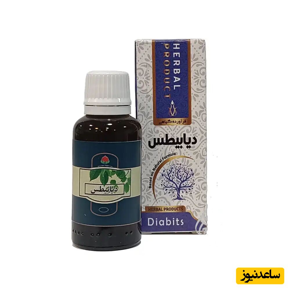 موارد مصرف قطره دیابیطس + عوارض مصرف