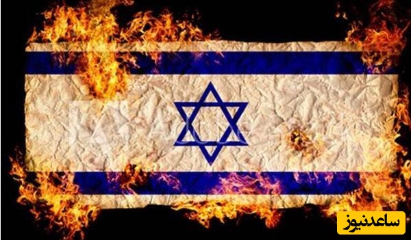 فوری: موسادی‌ها به میدان آمدند+تصاویر