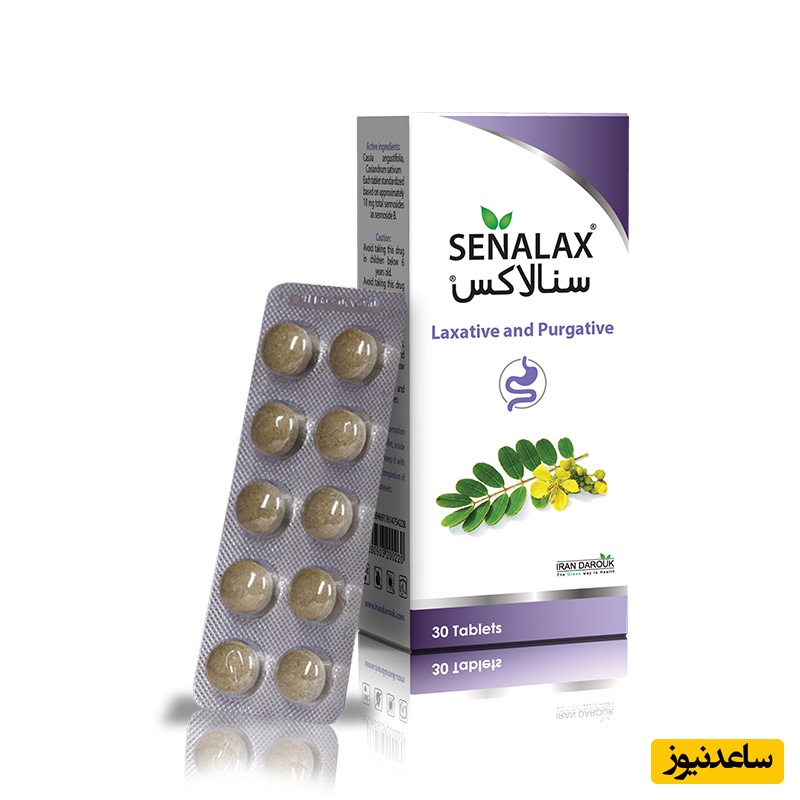 همه چیز درباره تاثیرات و مکانیزم اثر قرص سنالاکس