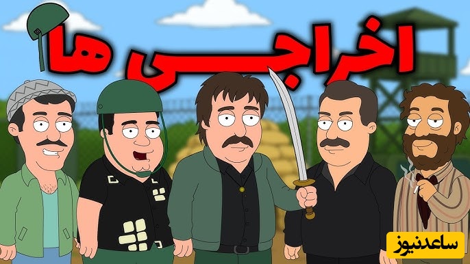 انیمیشن فیلم اخراجی‌ها با روایتی جذابتر هم ساخته شد، اکبر عبدی یه تنه صدام رو به فنا داد 😂 / رو دستش هنوز کمدی ساخته نشده آخر خندس