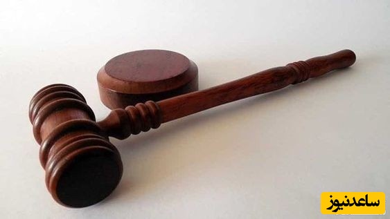 پوستر مسائل حقوقی