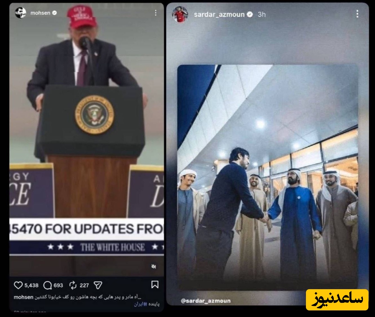 استوری یگانه و آزمون