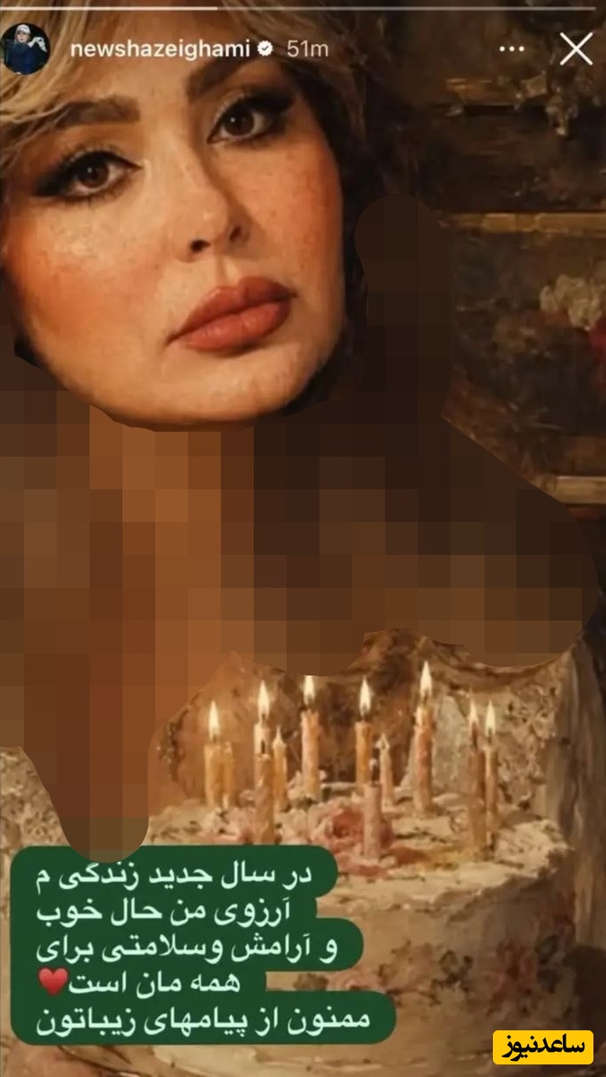نیوشا ضیغمی