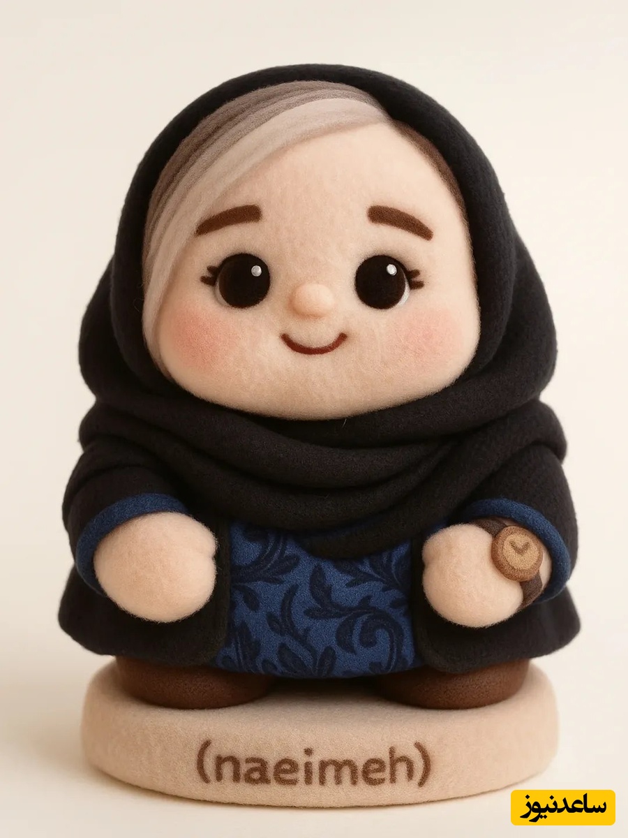 نعیمه نظام دوست