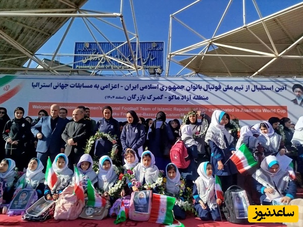 ببینید | اولین صحبت‌های دختران فوتبالیستمان بعد از ورود به خاک پاک ایران