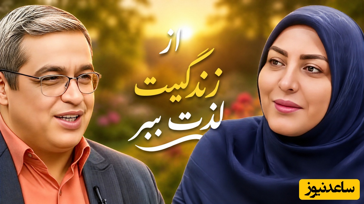 (ویدئو) طعنه سنگین سعید عزیزی به تجمل‌گرایی: «لذت ببر، زندگی همین لحظه‌ست که داره می‌گذره! / آرکوپال‌ها رو برای کی قایم کردی؟»