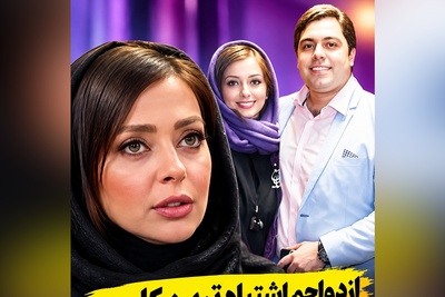 «گول خوردم، بله گفتم!» اعتراف تلخ نفیسه روشن از ازدواج جنجالی‌اش با یک خلبان؛ ازدواجم بزرگترین اشتباه زندگیم بود خودم با دستای خودم زندگیمو نابود کردم!