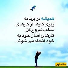 پیام امروز کائنات؛گاهی زندگی فقط از تو می‌خواهد کمی آرام بگیری، جایی امن برای دلت پیدا کنی و باور داشته باشی که پشت این همه آشوب، آسمان دوباره روشن می‌شود/ پیام انگیزشی امروز 10 اردیبهشت 1405