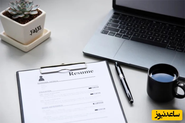 نحوۀ نوشتن رزومه یا CV به زبان انگلیسی به همراه نمونه