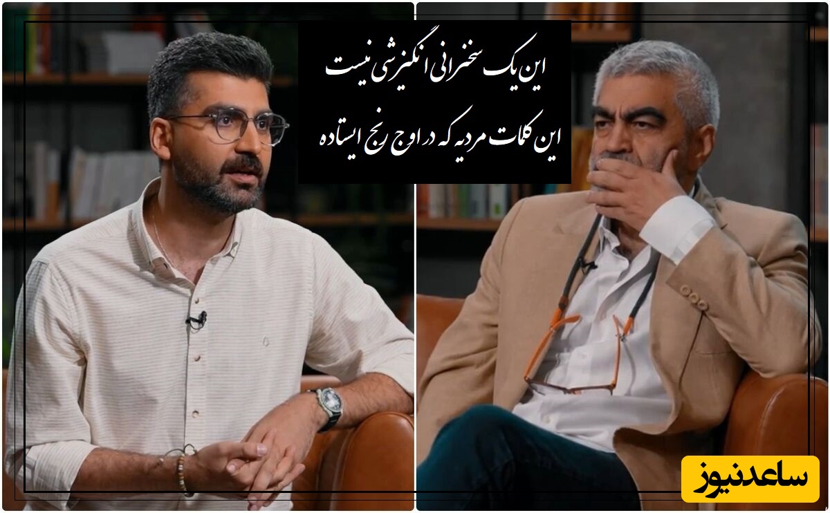 خواندن نامه ای دردناک توسط مجتبی شکوری که حرفی برای ناامیدی نمیزاره/ پذیرفتن رنج اولین قدم برای شادی است...+ ویدیو