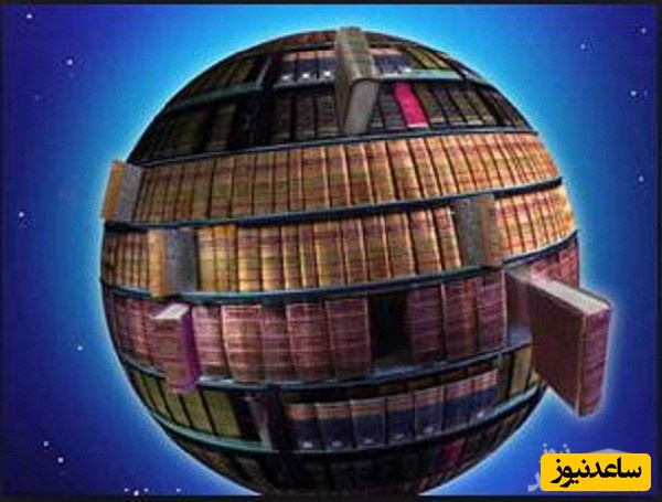 منابع دروس آزمون رشته علم اطلاعات و دانش شناسی و ضرایب آن در مقطع دکتری