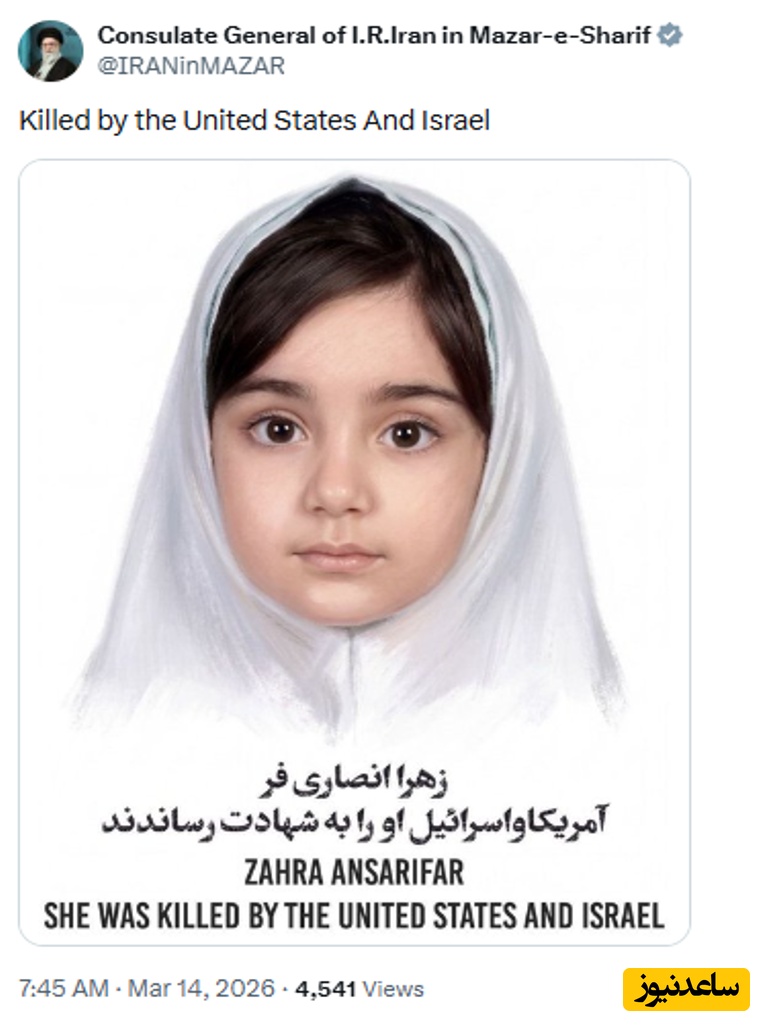 مدرسه میناب