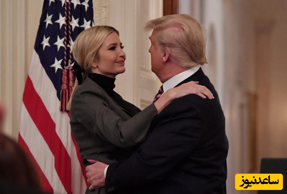 اوج وقاحت و سقوط اخلاق در خانواده ترامپ؛ رئیس‌جمهور آمریکا: اگر ایوانکا دخترم نبود حتما باهاش وارد رابطه...+ویدیو