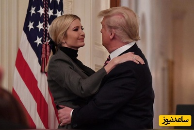 اوج وقاحت و سقوط اخلاق در خانواده ترامپ؛ رئیس‌جمهور آمریکا: اگر ایوانکا دخترم نبود حتما باهاش وارد رابطه...+ویدیو